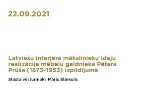 KLASISKĀS VĒRTĪBAS: Mēbeļu galdnieka Pētera Prūša sadarbība ar latviešu interjera māksliniekiem