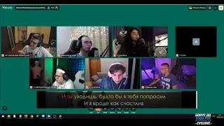 Evelone - финал караоке(Evelone192, Buster, JojoHF, DianaRice, Skillzor,Exile).