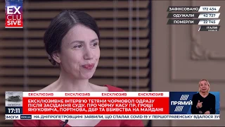 Янукович платить за те, щоб відбувалось моє переслідування - Чорновол