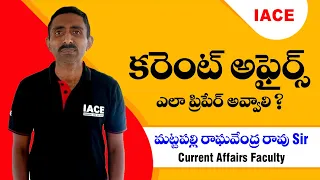 AP & TS - SI/Constable-DEMO | Current Affairs | IACE