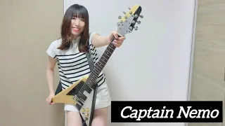 Captain Nemo / Michael Schenker Group【guitar cover】