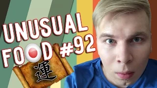 ЯПОНСКИЕ ПРОДУКТЫ - Unusual Food #92