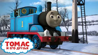 Thomas Et Ses Amis - Pas de Neige pour Thomas | +d'épisodes Complet | Dessin Animé Enfant