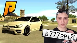 ФРЕШ подарил мне номера за 500 рублей на мою новую машину! volkswagen golf 7  3stage (RADMIR RP)