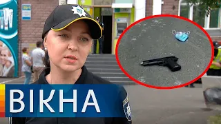 В Киеве средь бела дня женщина ограбила банк: что известно о грабительнице | Вікна-Новини