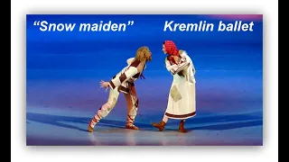 "Snow maiden". Kremlin ballet. "Снегурочка". Кремлёвский балет. (5)