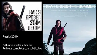 Как я провел этим летом (фильм) - How I ended this summer - Full movie with subs