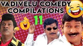 Vadivelu Comedy | Compilations Part - 11 | Super Hit Comedy