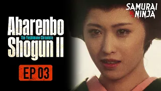 The Yoshimune Chronicle: Abarenbo Shogun II  Full Episode 3 | SAMURAI VS NINJA | English Sub