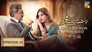 Khushbo Mein Basay Khat Ep 14 [𝐂𝐂] 27 Feb, Sponsored By Sparx Smartphones, Master Paints, Mothercare