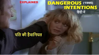 Dangerous Intentions (1995) Movie Explained in Hindi | Web Series Story Xpert