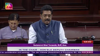 Sadanand Shet Tanawde's Remarks | The Jan Vishwas (Amendment of Provisions) Bill, 2023