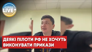 Віталій Кім про невиконання наказів російськими пілотами, а також про ганебний парад у Росії