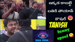 BIGG BOSS 2 TELUGU LATEST TANISH FIRE ON KOUSHAL FUNNY SPOOF | TANISH ALLADI ANGRY ON KOUSHAL FUNNY