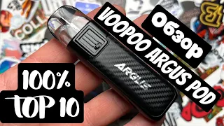 VOOPOO ARGUS POD / АРГУС ПОД