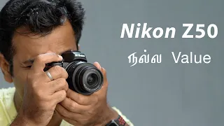 Nikon Z50 - A great camera in a tiny body | தமிழ் | V2K reviews in Tamil