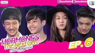 เส้นทางสู่การเป็นนักแสดง Hormones ใน Hormones The Next Gen EP.6