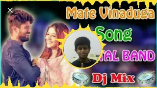 MATE VINADUGA SONG CHATHAL MIX BY DJ SHRIHARI FROM SUBHASHNAGAR