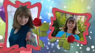 Оля Чертова с днем рождения тебя от команды ЗЕВС