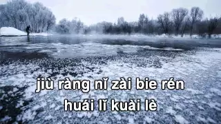 Họa tâm beat karaoke 画心伴奏