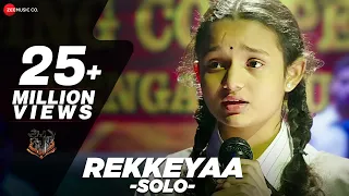 Rekkeyaa - Solo | Kavacha | Shivaraj Kumar | Baby Meenakshi | Sreya Jayadeep