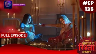 Kaisa Hai Yeh Rishta Anjana | 29 November 2023 | Full Episode 135 | Dangal TV