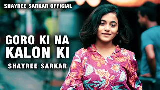 Goro Ki Na Kalon Ki Cover Version | Shayree Sarkar Song | Disco Dancer Song