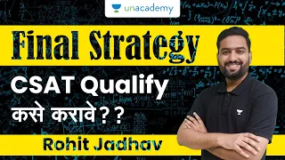 Final Strategy : CSAT Qualify कसे करावे ??  | Rohit Jadav | MPSC