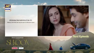 Sukoon Episode 25 | Teaser | Sana Javed | Ahsan Khan |  ARY Digital