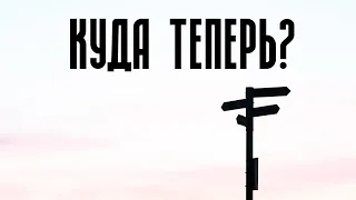 Куда уехать в 2024 году? Переезд и миграция: плюсы, минусы и подводные камни