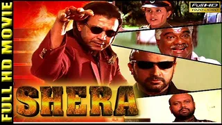 flim hindi af somali  SHERA  Mithun Chakraborty ALFAGHI