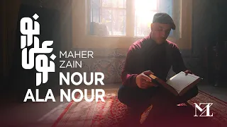 Maher Zain - Nour Ala Nour | Nour Ala Nour EP | ماهر زين - نور على نور (Official Music Video)