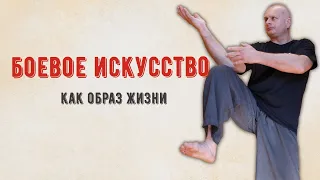 Боевое искусство как образ жизни. Cтрим Martial Arts bg 15/01/2022