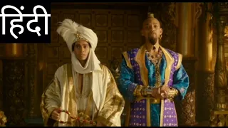 Aladdin funny scene In [Hindi] - ALADDIN (2019)