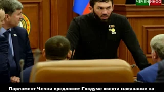 Чечня: хроника дня от "Чеченинфо"  (05.02.18 )