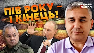 🔥ГАЛЛЯМОВ: Шойгу сорвет ПРИКАЗ ПУТИНА – это СПАСЕТ КИЕВ! РФ ВЫВЕДЕТ армию. Офицеры УСТРОЯТ ПЕРЕВОРОТ