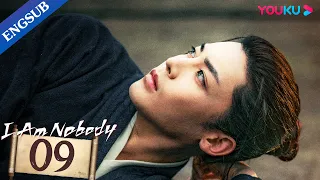 [I Am Nobody] EP09 | College Boy Got Superpower | Peng Yuchang / Hou Minghao / Wang Yinglu | YOUKU