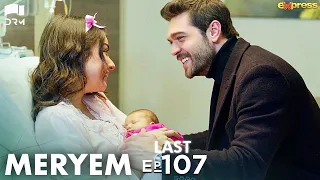 MERYEM - Last Episode 107 | Turkish Drama | Furkan Andıç, Ayça Ayşin | Urdu Dubbing | RO1Y