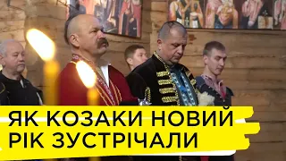 Як козаки новий рік святкували | Ранок на Суспільному