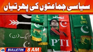 Geo Bulletin Today 8 AM | Clash between PTI workers, police in Karak | 5th February 2024