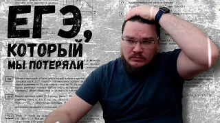 ✓ ЕГЭ, который мы потеряли | ЕГЭ-2008: обзор варианта + разбор задачи с параметром | Борис Трушин