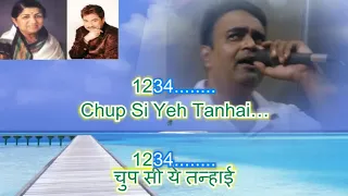 Sing with Lata Ji Madhosh dil ki dhadkan Karaoke By Rajesh Gupta