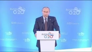 Владимир Путин подвел итоги саммита G-20 в Санкт-Петербурге