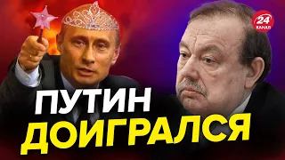 💥ГУДКОВ назвал главного врага ПУТИНА @GennadyHudkov