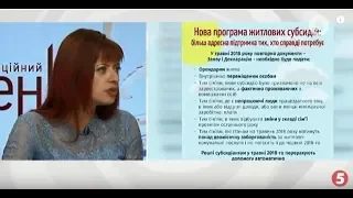 Нові правила: хто втратить субсидії в Україні / Тетяна Бойко