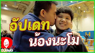 เรื่องดีๆให้ยิ้มได้ I DjungTV EP.258