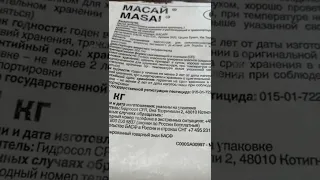 Масай лучший препарат от клеща