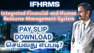 IFHRMS Pay slip download online in Tamil l VR Knowledge AtoZ