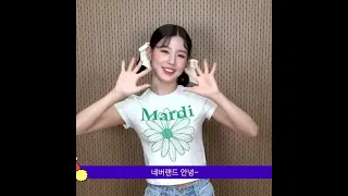 #MIYEON representing (G)I-DLE for the UNIVERSE 10M Downloads Congratulation video