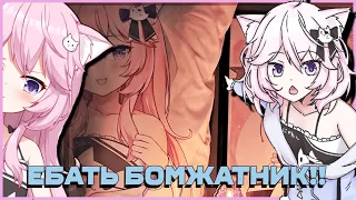 Ньяннерс стала ревизором [Nyanners | Shylily  | Vtuber | Tik Tok | vshojo | hololive | en | ru]